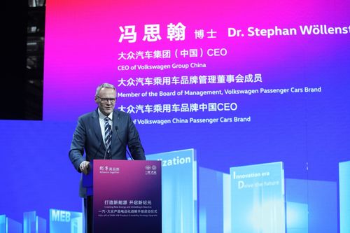 綠色發(fā)展 打造新能源 開啟新紀(jì)元 一汽大眾產(chǎn)品電動(dòng)化戰(zhàn)略升級(jí)正式啟動(dòng)