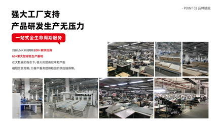 共建中國(guó)家居大藍(lán)圖 以品牌管理為核心，為消費(fèi)者謀求更高品質(zhì)服務(wù)