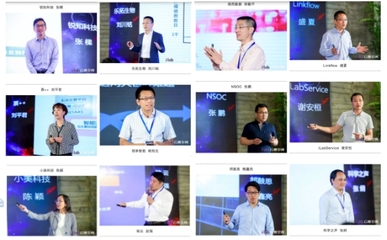 2018上海雙創(chuàng)仲夏節(jié) 人工智能引領(lǐng)創(chuàng)投服務(wù)新體系