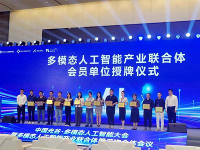 光谷“百模大戰(zhàn)”中嶄露頭角 從“骨科嫦娥”到人工智能雙創(chuàng)服務(wù)，引領(lǐng)產(chǎn)業(yè)新生態(tài)