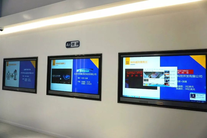 拾起賣城市礦山智能研究院赴科大訊飛天津智匯谷交流，共探人工智能賦能循環(huán)經(jīng)濟(jì)新路徑