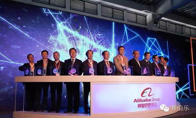 賽伯樂攜手阿里巴巴 共創(chuàng)“云產(chǎn)業(yè)天路”，以人工智能賦能創(chuàng)新創(chuàng)業(yè)服務(wù)新生態(tài)
