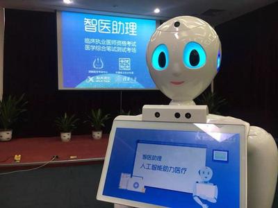 長三角“大咖”④ | 科大訊飛程蘇 人工智能取代人類？大家多慮了